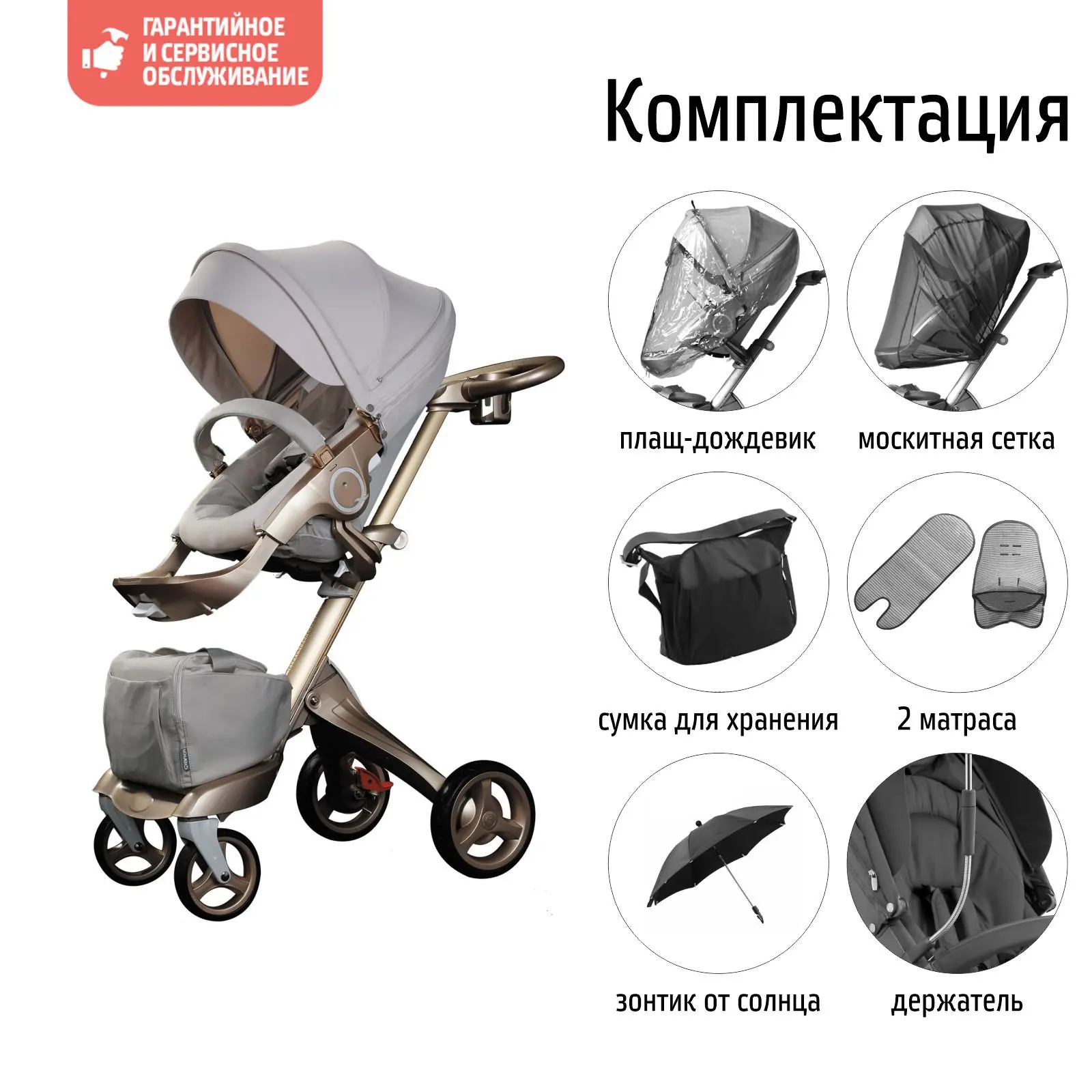 Детская коляска Nuovita Sogno 2 в 1|Четырехколесная коляска| |