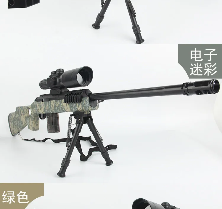 Золотой yu shun большой размер Barrett руководство одиночный снайперский водяной пистолет счетчик Страйк Косплей наружная игра модель игрушечный пистолет