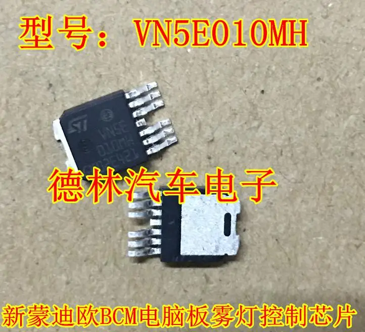 10 шт./лот VN5E010MH VNSE010MH VN5E010 010MH TO-252-7 автомобиля компьютерные микросхемы транзистор для автомобиля