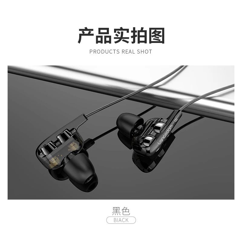 Langsdom D4 quad core double moving circle eating chicken game earphones in ear subwoofer with wheat line control mobile phone