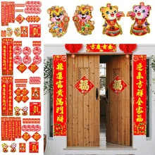 

4 Style Chinese New Year Door Decorations Set Couplets Window Flower Decor Calligraphy Spring Festival Couplets Red Enveloper
