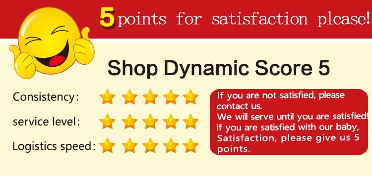 英文满意请打5分