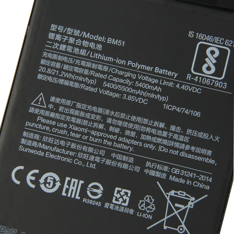 BM51 Аккумулятор для Xiaomi Mi Max 3 реальная емкость 5200 мАч сменный литий-ионный аккумулятор с инструментами наклейки