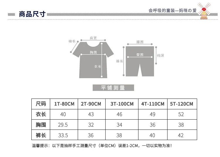 Summer Children Soccer Uniform Sports Set BOY'S Sports Training Suit Ball Uniform Two-Piece Set Childrenswear Performance Wear T