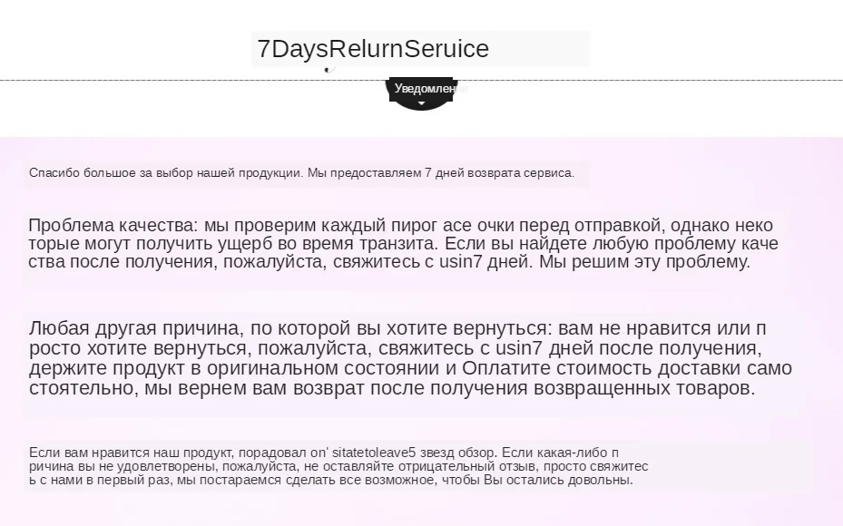 aeProduct.getSubject()
