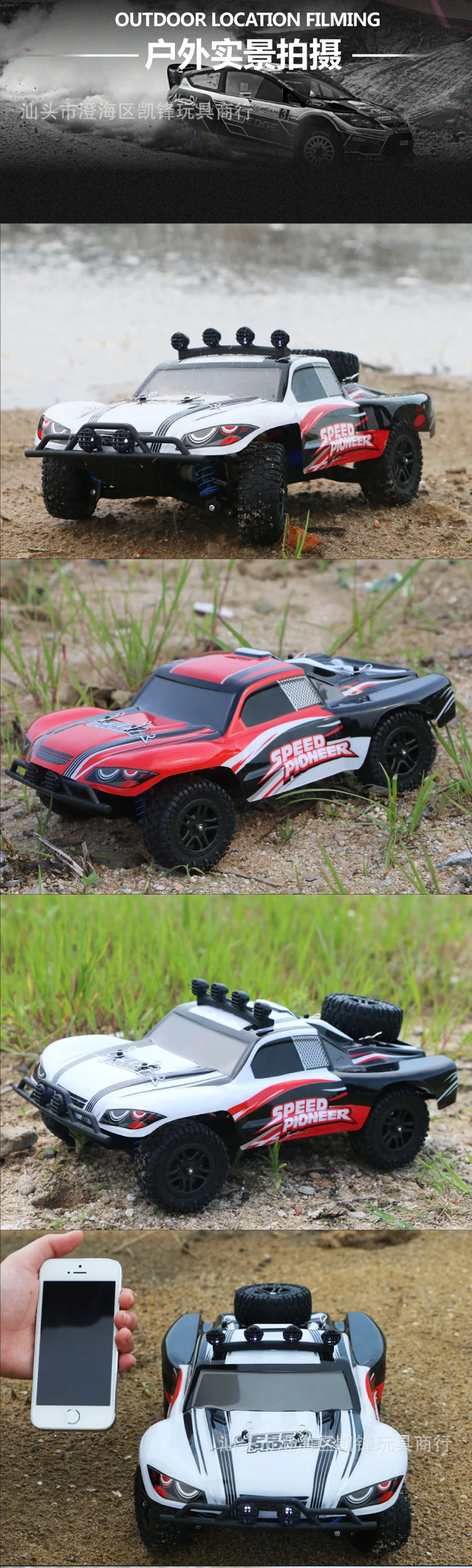 Pengxiang 9300 багги 1: 18 полностью коэффициент высокой Скорость автомобиля 2,4G Ультра включает в себя большие сумки Скорость дрейф игрушка для е-байка