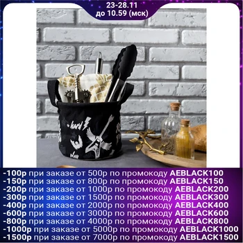 

Textile basket "Rock-n-Roll" 14x12cm 3827139