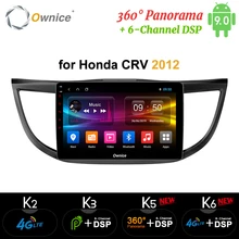 Ownice 8 ядерный Android 9,0 4G 360 панорама автомобиль радио K3 K5 K6 для Хонда сrv CR-V 4 2012 2013 плеер Navi gps DSP