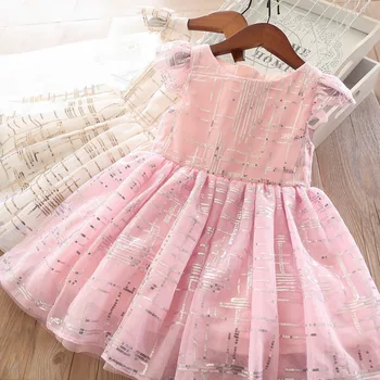

Spring and Summer 2020 Sequin Girl's Vest Dress Children's Clothing Wholesale