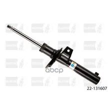 Vne-D160_амортизатор Передний Газовый! Vw Golf 1.4-2.0/1.9tdi-2.0tdi 03 Bilstein 22131607 Bilstein арт. 22131607