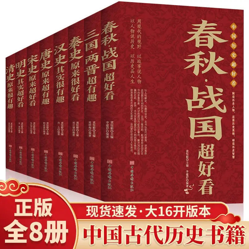 История Китая Книга Купить