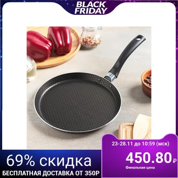 

Pancake maker 22 cm Forever