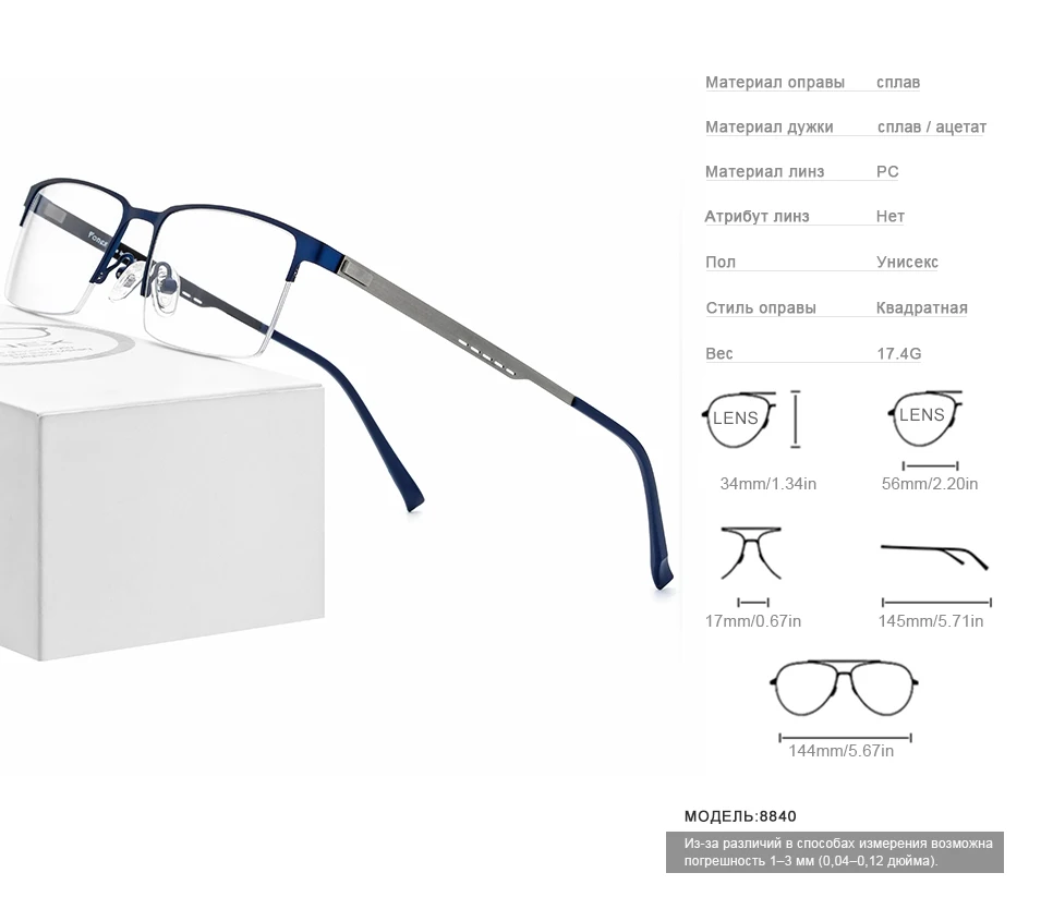 FONEX сплав очки оправа для мужчин Сверхлегкий квадратный близорукость по рецепту очки металлические полуоптические оправы Безвинтовые очки
