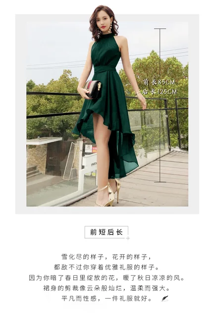 MAYC Front short back long dress