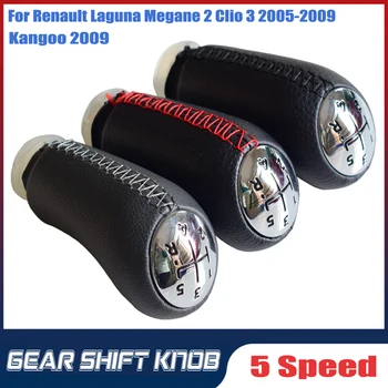 

Chrome Car 5 Speed Leather Gear Shift Knob HandBall Chrome Car Styling For Renault Laguna Megane 2 Clio 3 2005-2009 Kangoo 2009