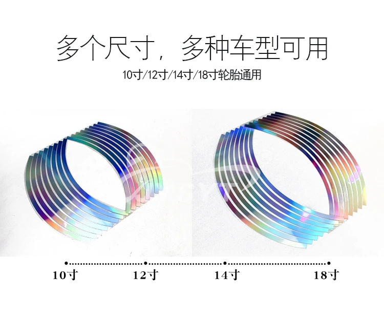1" 12" 1" 16" 1" наклейка на мотоцикл серебристые золотые Светоотражающие Pegatinas полосы обода колеса Adesivi для Honda Yamaha Suzuki Kawasaki