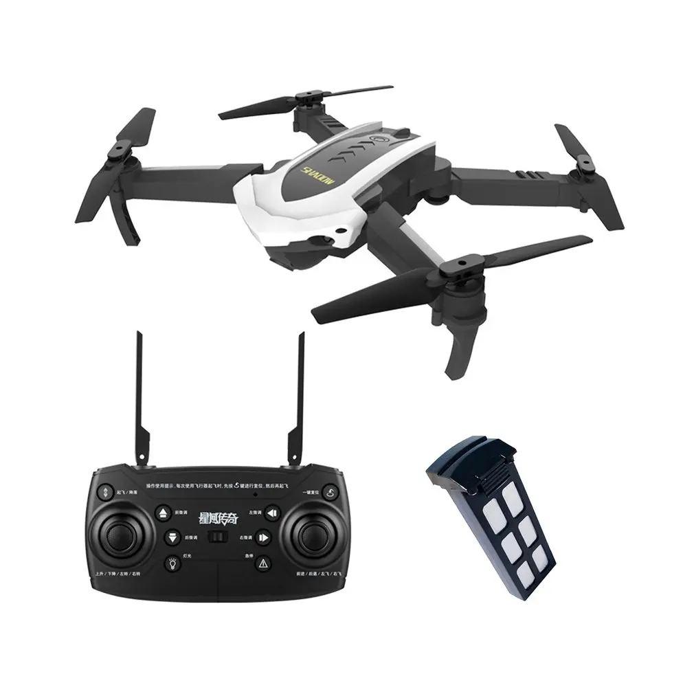 4D-8 wifi 5MP камера складной Радиоуправляемый Дрон оптический поток позиционирования Дистанционное управление вертолет самолет с светодиодный свет