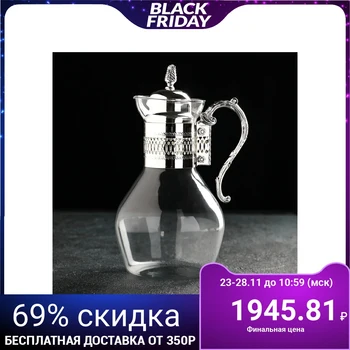 

Jug for wine 1 l