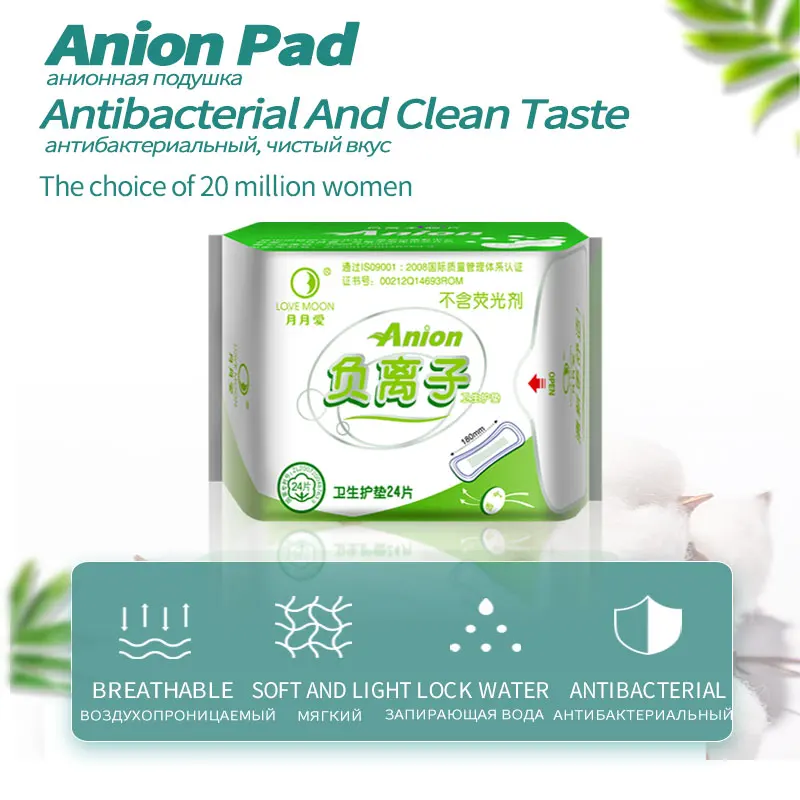 Love Moon Anion санитарная салфетка Slipeinlage анион колодки гигиенические Анионовые
