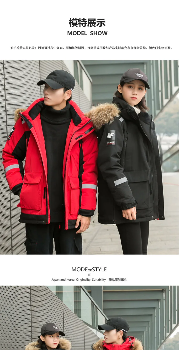 Winter New Style Loose-Fit Hooded down Jacket Young MEN'S Middle School Students Mixed Colors Large Fur Collar Outdoor Cold Rain