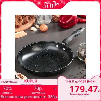 

Frying pan 23 cm Promo Stone