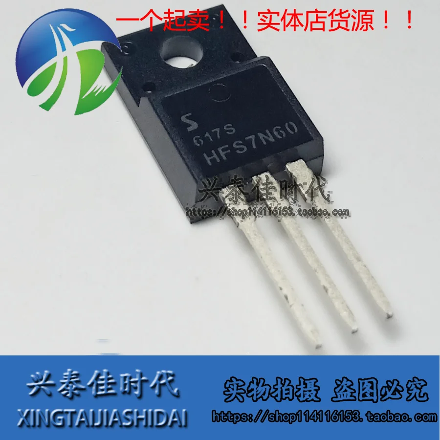 

Оригинальный Новый 5 шт./HFS7N60 7A/600V TO-220F
