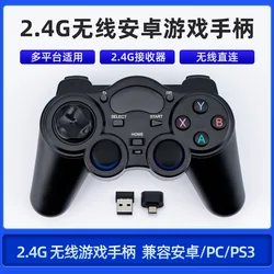 PS3 game handle 2.4G wireless smart handle PC TV game handle 2.g mobile phone wireless game handle PS3 game handle 2.4G wireless smart handle PC TV game handle 2.g mobile phone wireless game handle