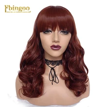 Ebingoo аниме Пегги парик бордовый длинный волнистый синтетический парик для косплея с плоской челкой для женщин Хэллоуин костюм вечерние