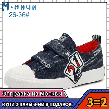

MMnun 3=2 Kids Sneakers 2019 Spring Kids Shoes Breathable Sneakers Shoes Boys With Hook And Loop Boys Shoes Size 26-31 ML1806