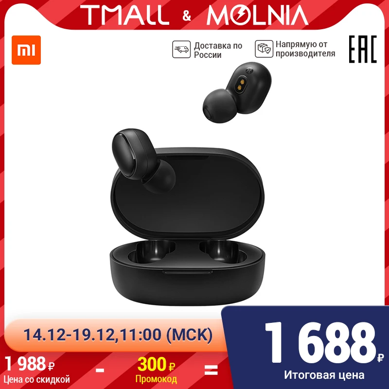 Xiaomi Mi True Wireless Earbuds Basic Bluetooth 5 0 TWS наушники беспроводные стерео Airdots