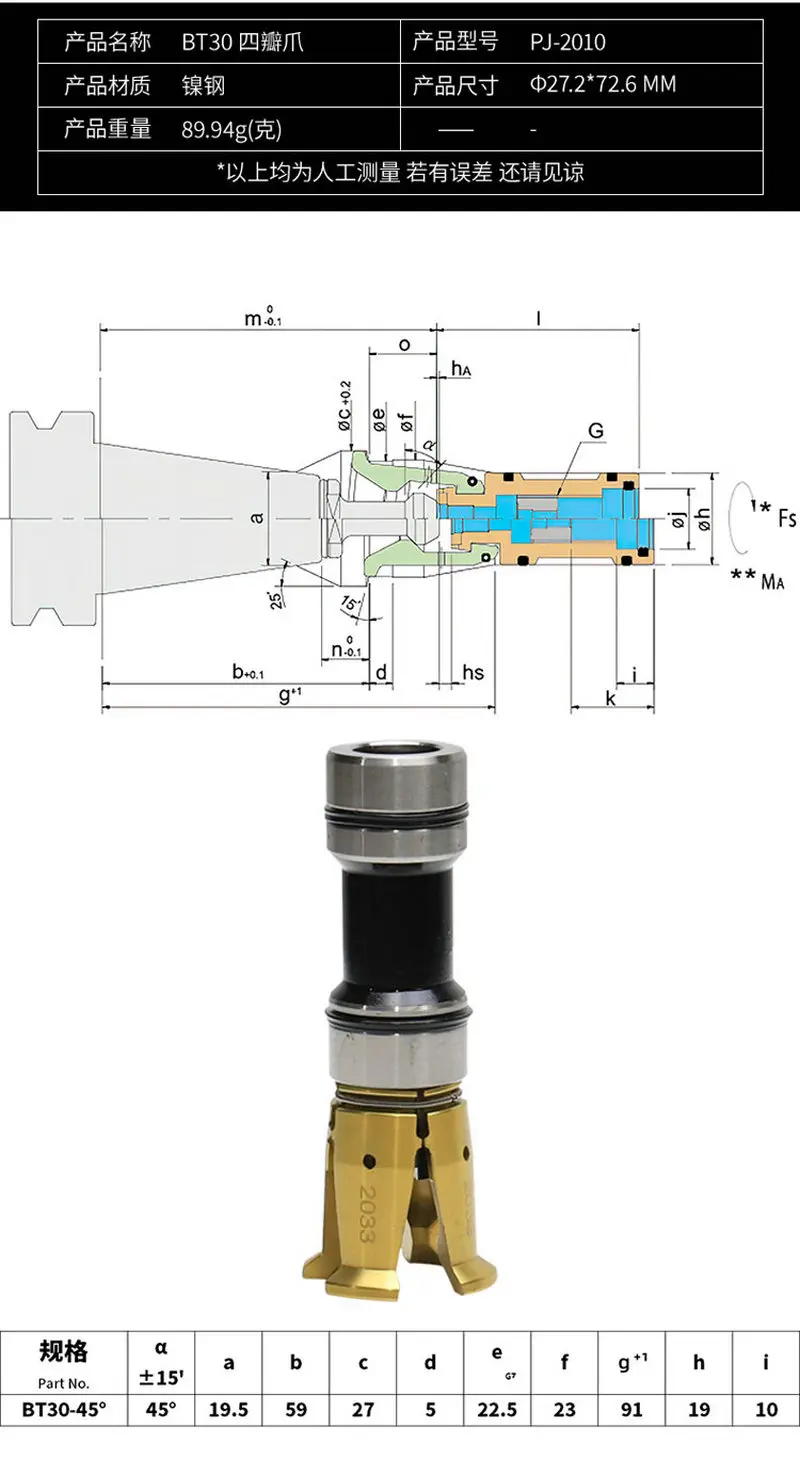 Bt30 bt40 bt50 45 graus acrow quatro-lóbulo