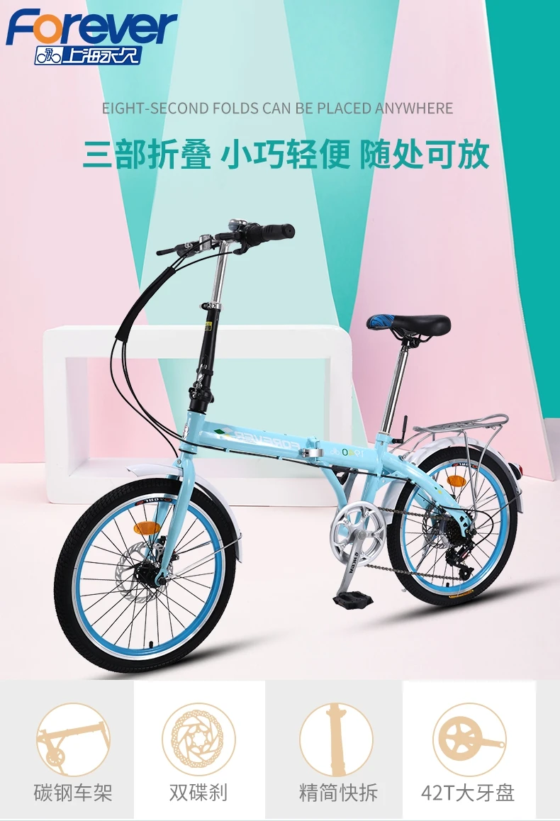 Clearance Mountain bike 20 inch off-road male female  wheel folding bicycle dual disc brakes variable speed bicycle 3