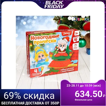 

Set for playing with plasticine "New Year's hairstyles"