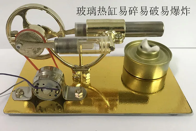 Компания Stirling Popularization of Science China Science Publishing& Media Ltd.(cspm) физическая модель двигателя паровой мощности