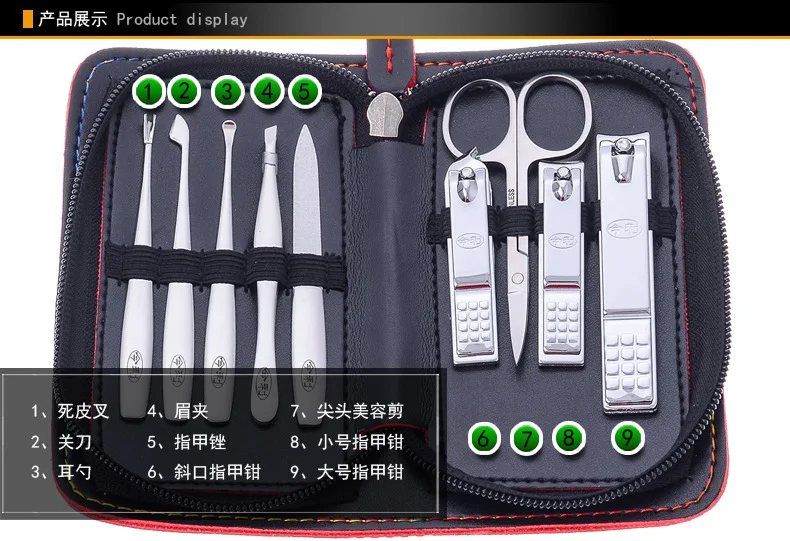 9-маникюрный набор из 5 предметов чёрная сумка на молнии ножницы для ногтей кусачки для ногтей jin li кусачки для ногтей Hp-9l