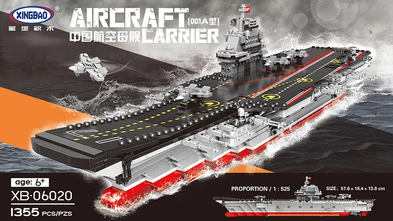 XINGBAO, Военная серия, 1355 шт., 06020, набор самолетов, кораблей, строительные блоки, кирпичи, развивающие игрушки, Детский Рождественский подарок