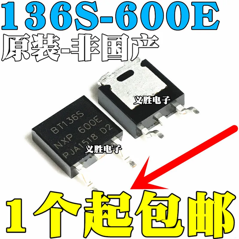 10 шт./лот BT136S-600E TO252 4A 600VHigh качества/