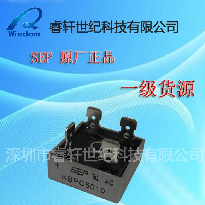 Поставка KBPC5010 50A / 1000V packageDIP 4 квадратный мост выпрямителя моста стек абсолютно