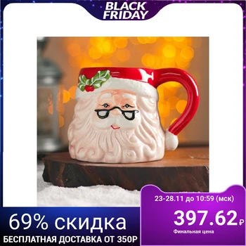 

Mug "new year. Santa Claus ", 300 ml