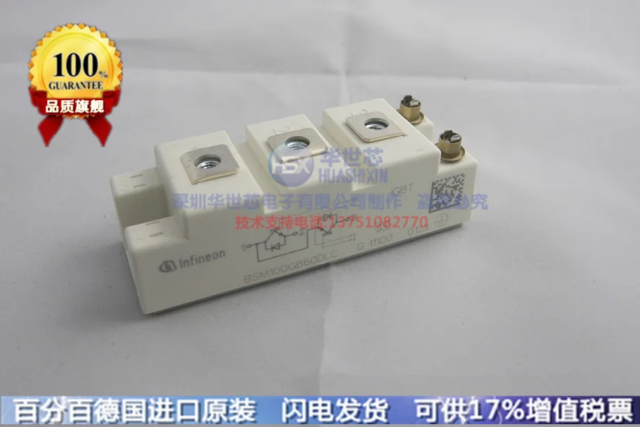 Немецкий BSM100GB60DLC BSM150GB60DLC силовой модуль- SZHSX