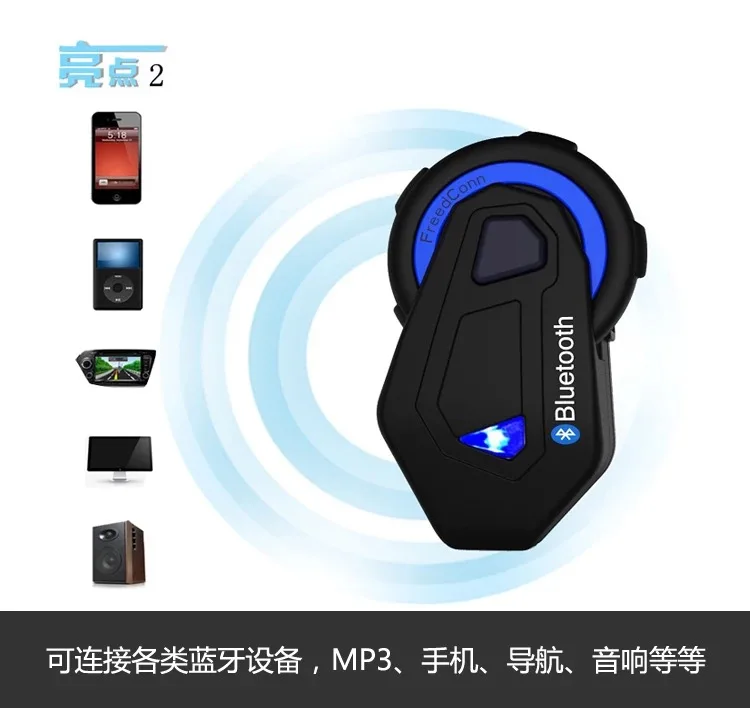 Двигатель грузовика промышленности FreedConn T-MAX мотоциклетный шлем гарнитура Bluetooth Встроенный беспроводной для переносного приемо-передатчика