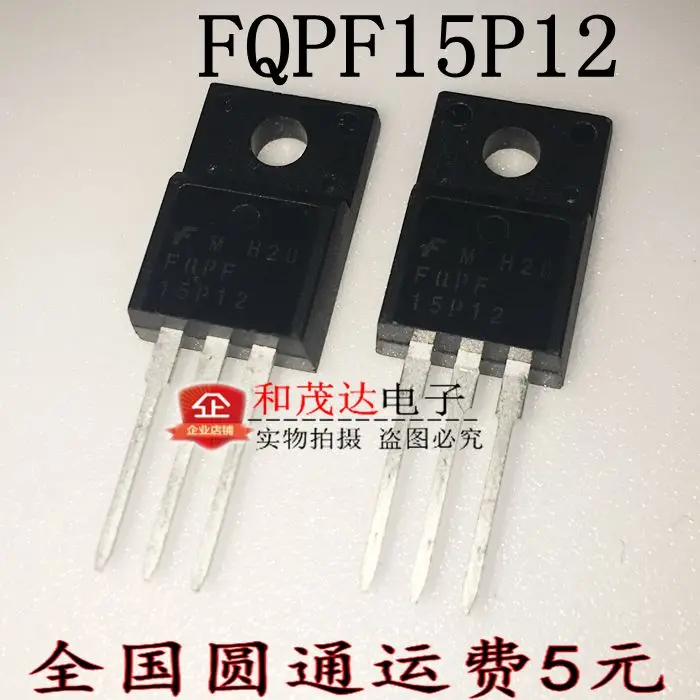5 шт. FQPF15P12 TO-220F P-120 в-15a