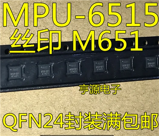 

MPU-6515 MPU6515 QFN24