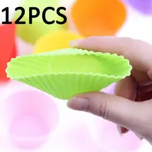 12 шт силиконовый торт Маффин лайнер для шоколадного кекса выпечки чашки печенья плесень