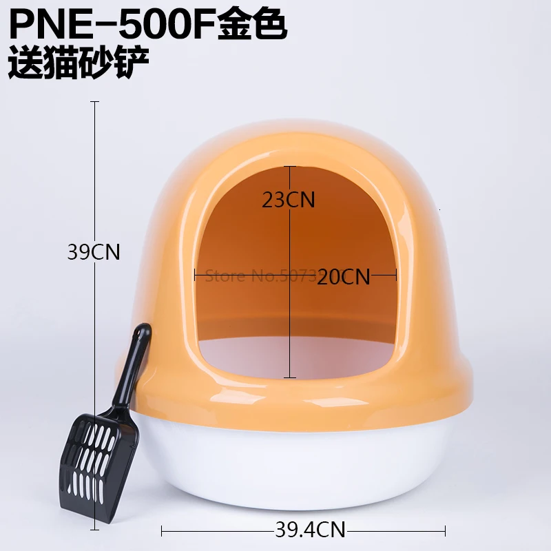Кошка песочница полный закрытый распылитель кошка туалет полузакрытый кошка песочница король - Цвет: PNE-500F
