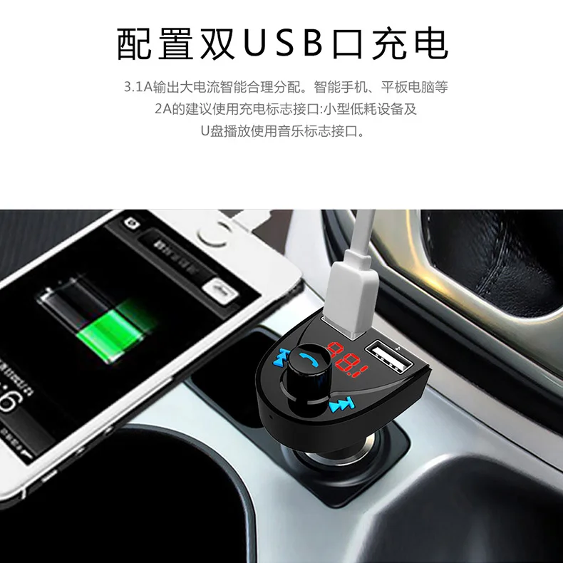 Автомобильный fm-передатчик Bluetooth TF карта инстерт MP3-плеер беспроводной Hands-Free двойной USB3.1A Быстрая зарядка HK201