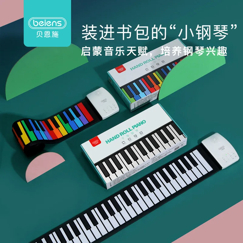 

Beiens Multi-functional Electronic Keyboard Hand Roll Piano Children Adult Beginners Beginner Music Launcher Educational Toy