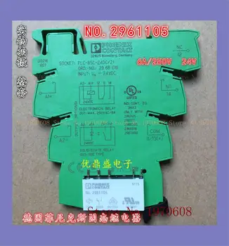 

PLC-BSC-24DC/21 NO.2966016 NO.2961105