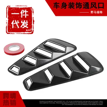 

Cross Border Hot Sales Suitable for 05-14 Ford Mustang Side Window Blinds Ventilation Opening Black And White with Pattern Air I