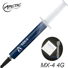 ARCTIC fresh MX-4 2g 4g 8g процессор, cpu GPU кулер термопаста 8,5 w/(mk) проводящая штукатурка для радиатора, продавец рекомендует